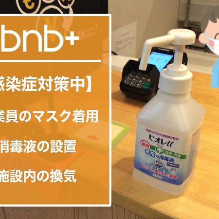 bnb+ Toranomon Tóquio Exterior foto