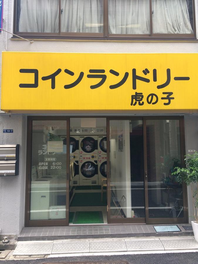 bnb+ Toranomon Tóquio Exterior foto