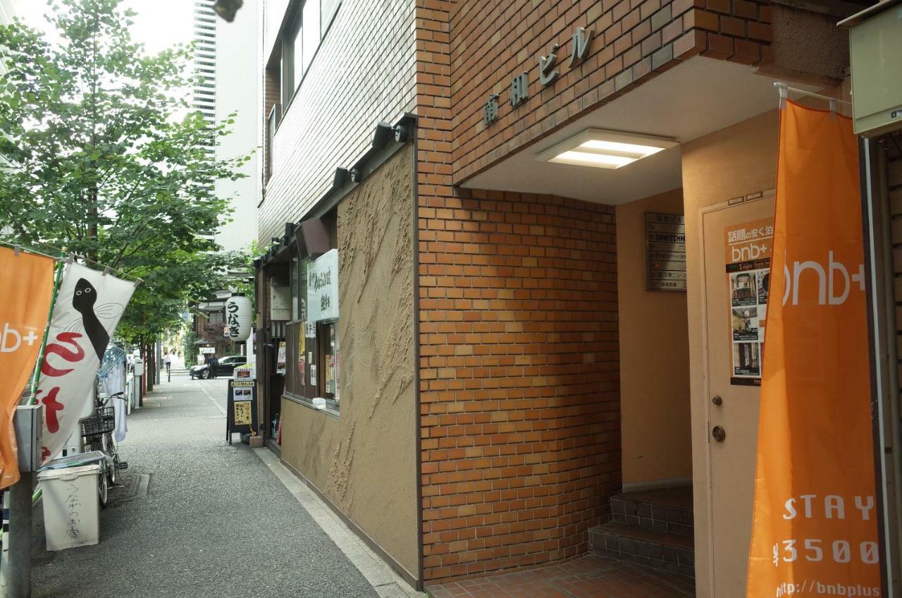 bnb+ Toranomon Tóquio Exterior foto