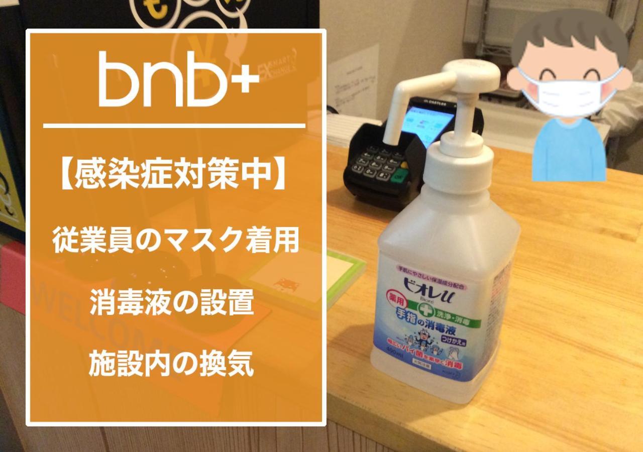 bnb+ Toranomon Tóquio Exterior foto